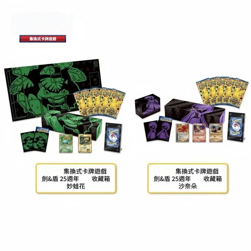 

Hot Sale Genuine Ptcg Card Traditional Chinese 25th Anniversary Collection Gift Box Venusaur Gardevoir Toy Card Festvial Gifts