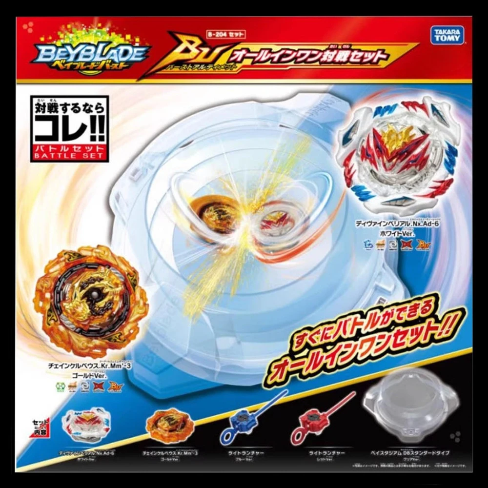 GENUINE TAKARA TOMY BEY  Burst B-204 BU Battle Set Wlthout Stadlum BLADE