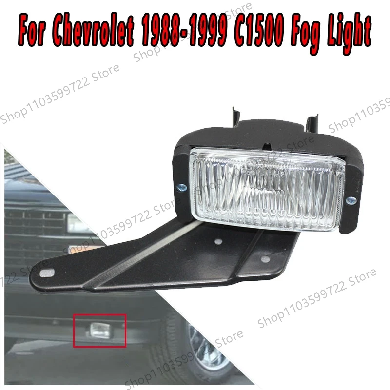 

For Chevrolet 1988-1999 C1500 Front Bumper Fog Light Daytime Running Light Front Bumper Imitation Fog Light Assembly