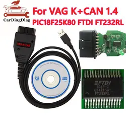 For VAG K+CAN Commander 1.4 OBD2 Diagnostic Scanner Tool OBDII For VAG 1.4 Cable For Vag Scanner