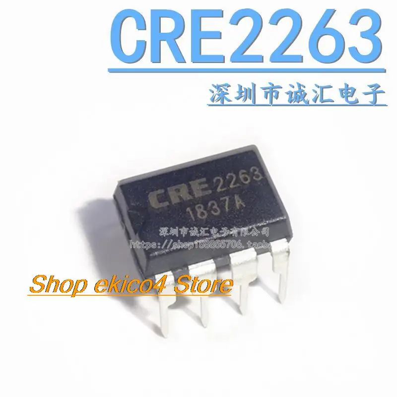 

10 шт., CRE2263 65 кГц ACDC