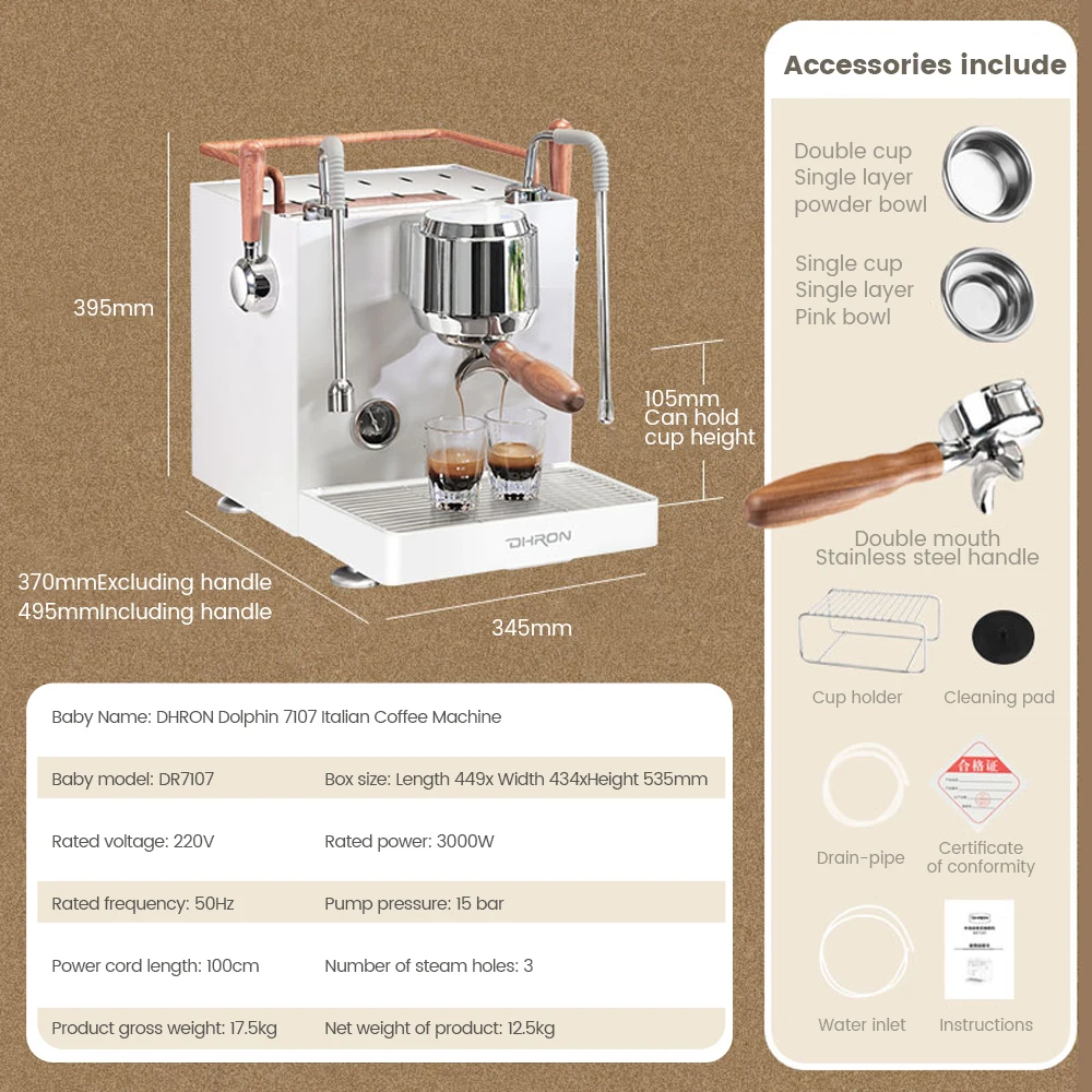 Рисунок 6 - Полуавтоматическая кофемашина Mcilpoog