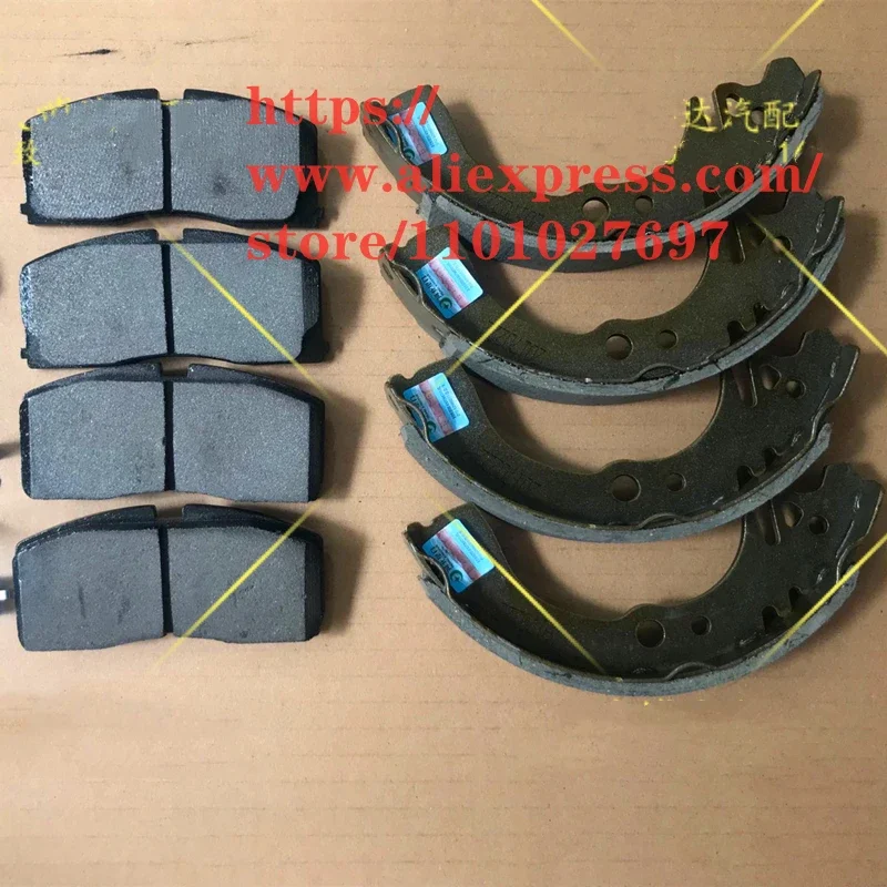 

Brake Pad for Lifan 320