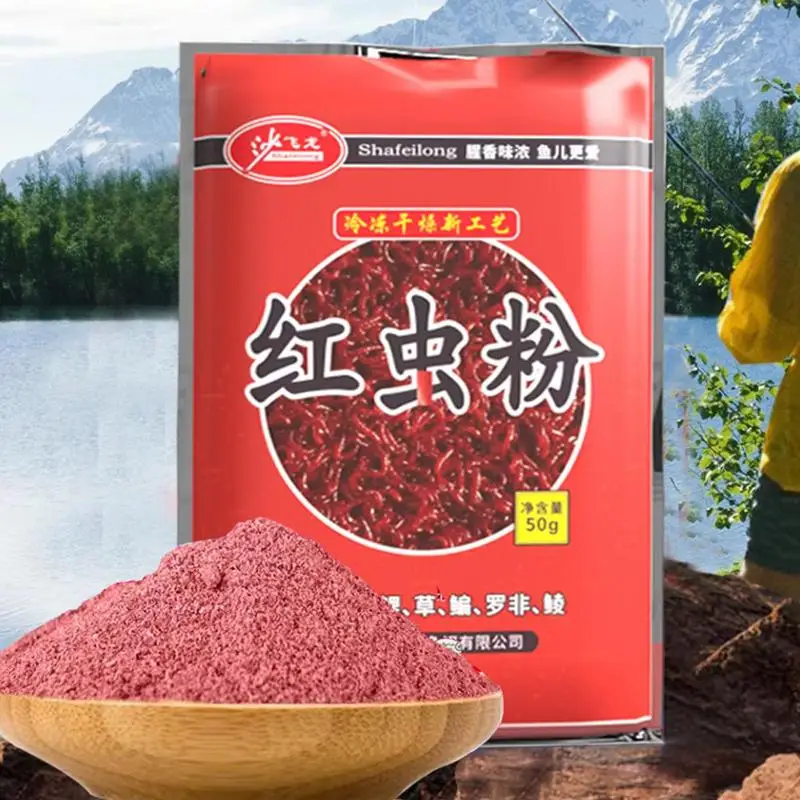 ﻿ Concentrated Fish Attractant Powder Red Worm fish Bait Irresistible Scent for Freshwater Saltwater Fishing Trout Crappie Bass