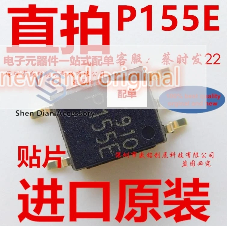 10pcs 100% orginal new in stock  A SMD SOP5 Optocoupler P155E TLP155E