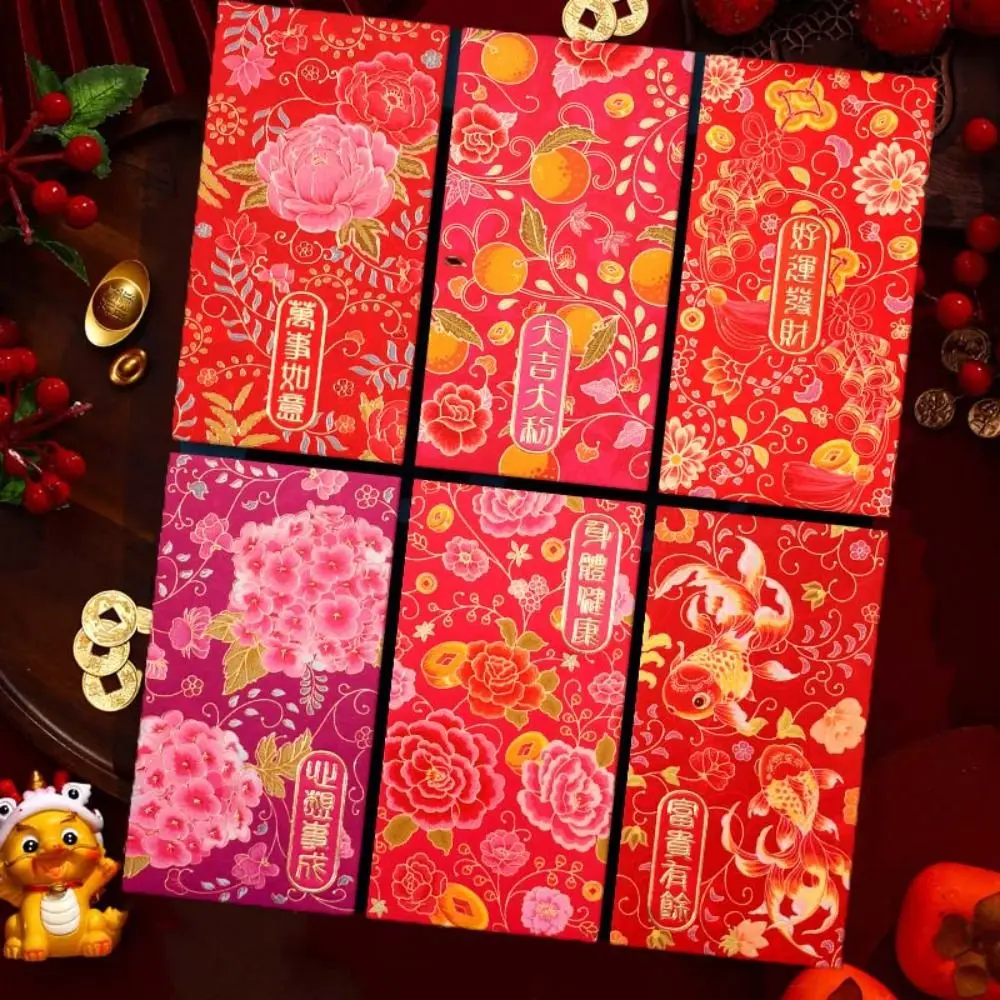 6pcs Hot Stamping Chinese New Year Red Envelope Rectangular Solid Red Packet Mixed Pattern Thickened HongBao Kids