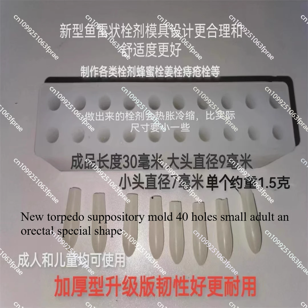 Picture 5: Mold Ginger Suppository Honey Decoction Guide Square Suppository Mold Anorectal Suppository