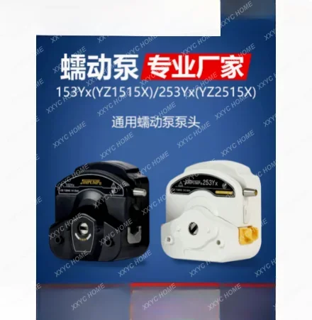 153Yx Easy-to-install Pump Head ≤2360mL/min Peristaltic Pump Head with Corrosion Resistance