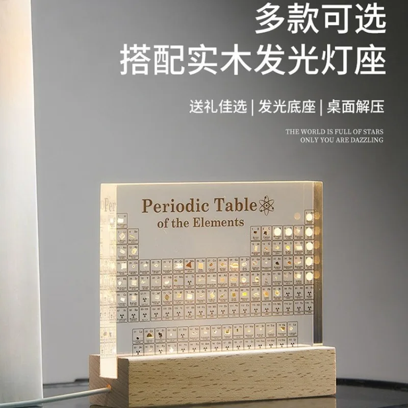 Chemical element periodic table physical three-dimensional practical gift study tabletop decorative ornament