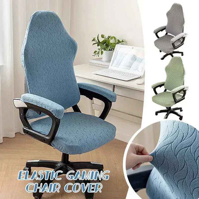 Gaming Chair Cover Comfort Stretch Ergonomic Computer Chair Cover Soft Elasticity Office Chair Slipcover Universal Protector