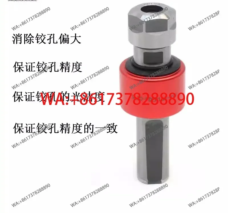 Radial floating reamer shank 360 degree automatic alignment lathe centering machining center floating reaming