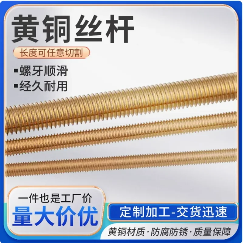 Fully Threaded Metr…