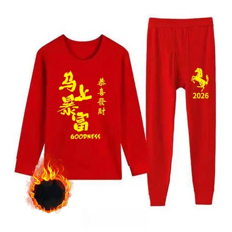 

Новый превосходный комплект из красного бархата: топ и брюки из полиэстера высшего качества, большой размер, для года рождения по китайскому зодиаку.