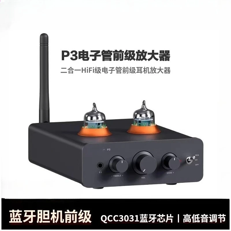 Audio P3 gall machine bluetooth biliary pre-stage audiophile-level mini tube pre-amp