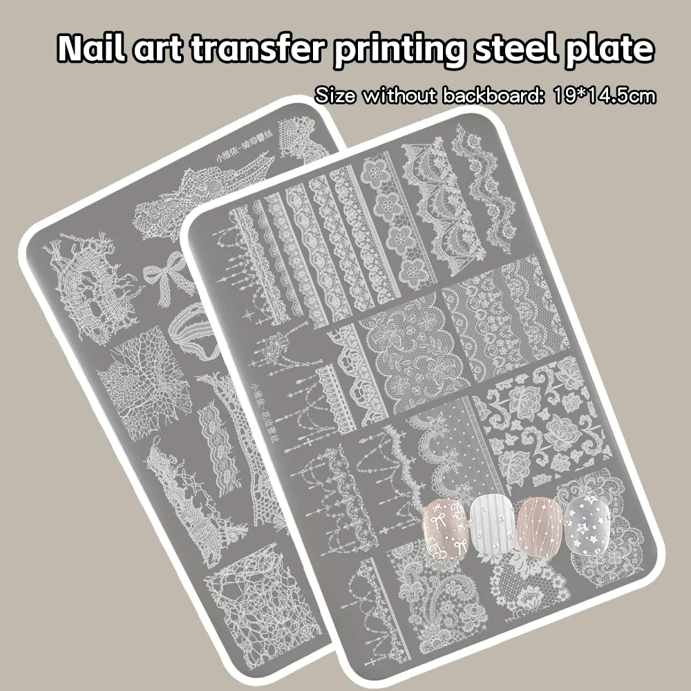 Lace Plaid Nail Stamping Plate Vintage Lace Nail Stamping Plate Border Pattern Stainless Steel Nails Stencil Nail Transfer Tool