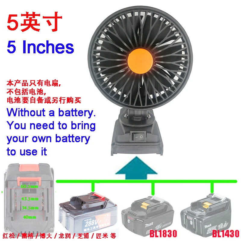 5 Inches Electric Fan USB Mobile Phone Portable Power Bank for Makita 14.4V 18V Li-ion Battery Adapter BL1830 Hongsong Jingmi