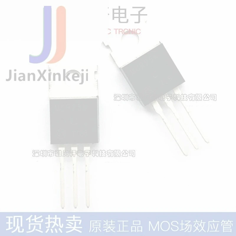 10pcs 100% orginal new MCR25N ON/An Senmei plug-in TO-220 high-power one-way thyristor 25A 800V connection