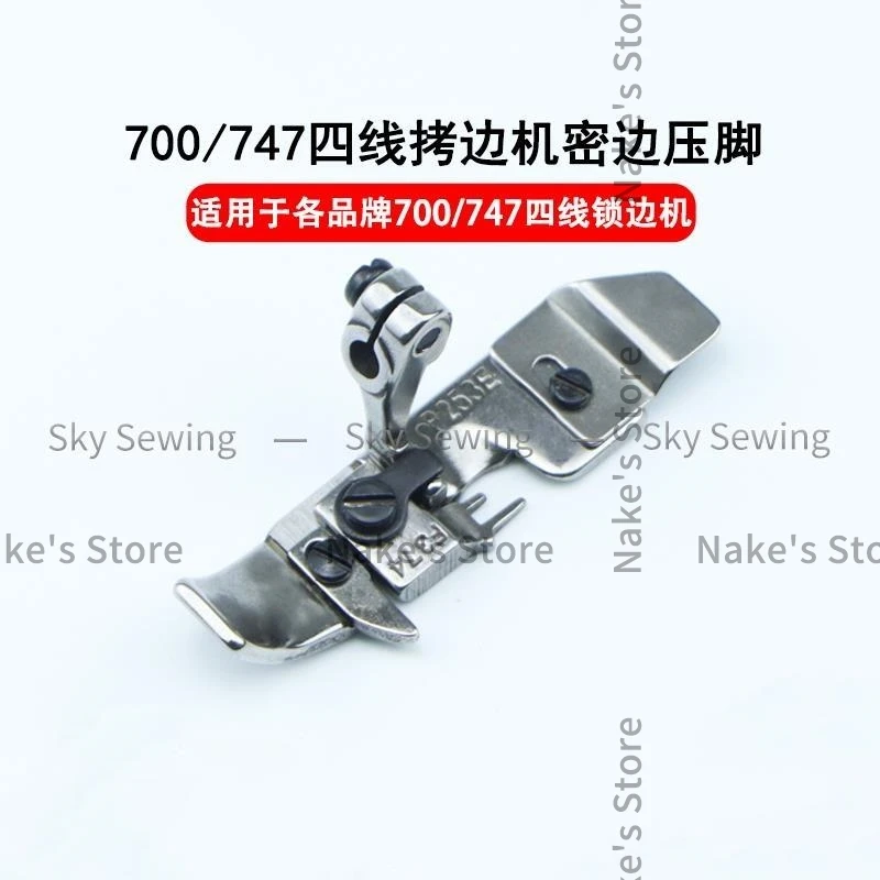 Pegasus 700 Four Line Lock Edge Confidential Edge Pressure Foot Silver Arrow 747 Secret Copy Pressure Foot