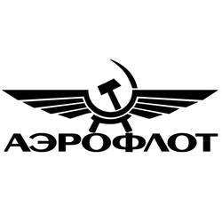 23*10cm Aeroflot funny car sticker vinyl decal for auto car stickers styling on bumper window choose size