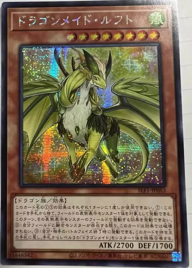 

Dragonmaid Lorpar - Secret Rare SLF1-JP063 Selection 5 - YuGiOh Japanese