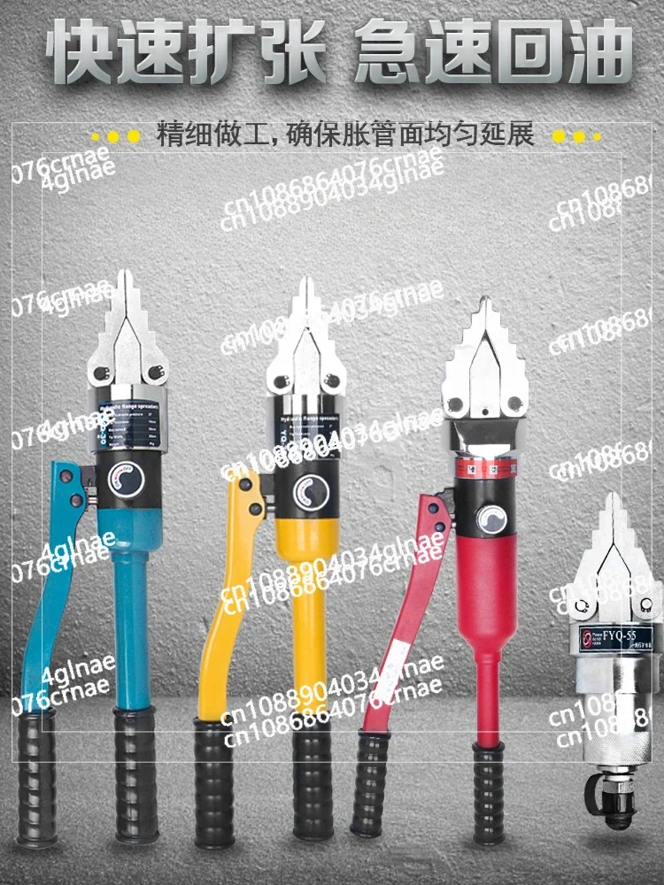 Hydraulic Expander Pliers Pipe Flange Separator Fire Breaker Manual Expansion Double Head