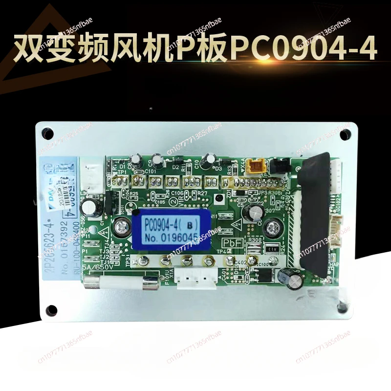 Air Conditioner Original PC0904-4 Fan Board Frequency Conversion Board RXHYQ16SY1 2P265623-4