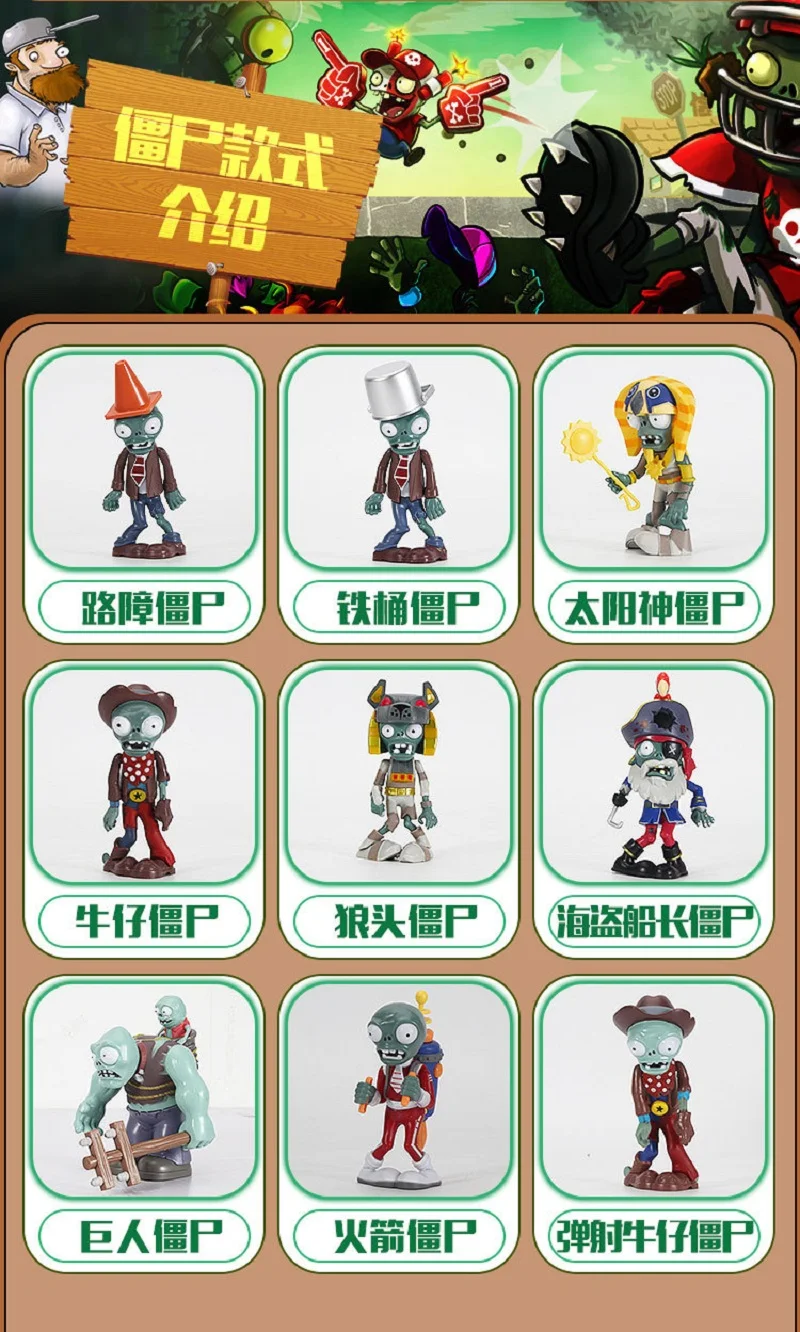 PVZ PLANTS VS. ZOMBIES 2 Anime-Figur aus Hartgummi: Peashooter, Sonnenblume, Cabbage-Pult – Lustige PVC-Modell-Spielzeuge, Puppen, Weihnachtsgeschenke für Kinder – Detail 7