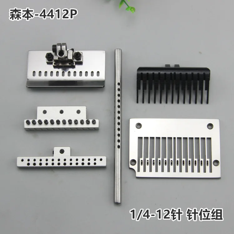 

Кансай 4412 Многоигольная машина Положение иглы 12 игл 1/4 Группа положения иглы Baoshi Mt450 Многоигольная автомобильная прижимная лапка