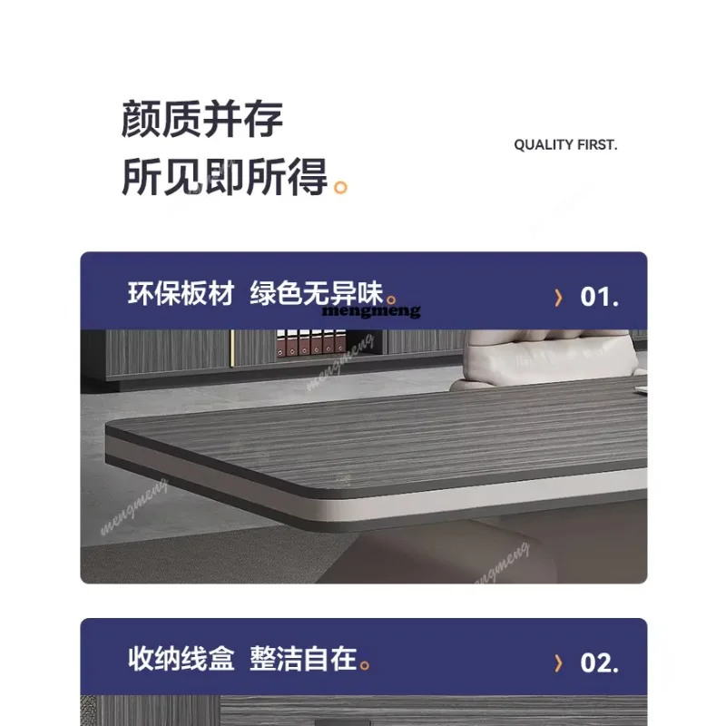 Biurko i krzesło w stylu lekkiego luksusu dla szefa, kombinacja mebli biurowych dla menedżera, prosty, nowoczesny mebel biurowy.