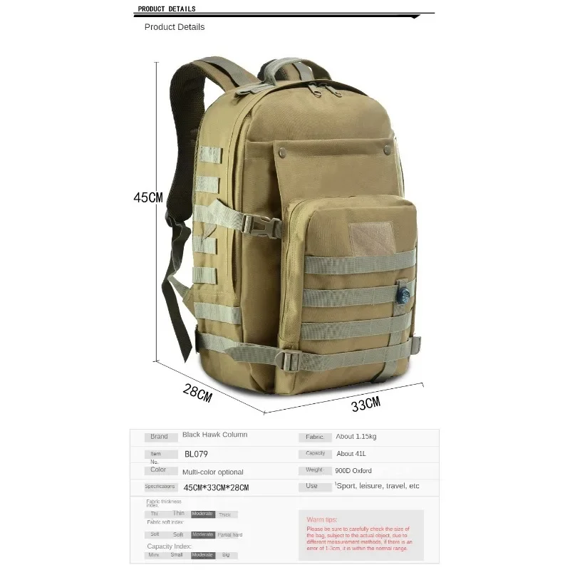 Jungle Hiking Camouflage Bag Outdoor Sports Camouflage Backpack Hiking Backpack Shoulder Bag