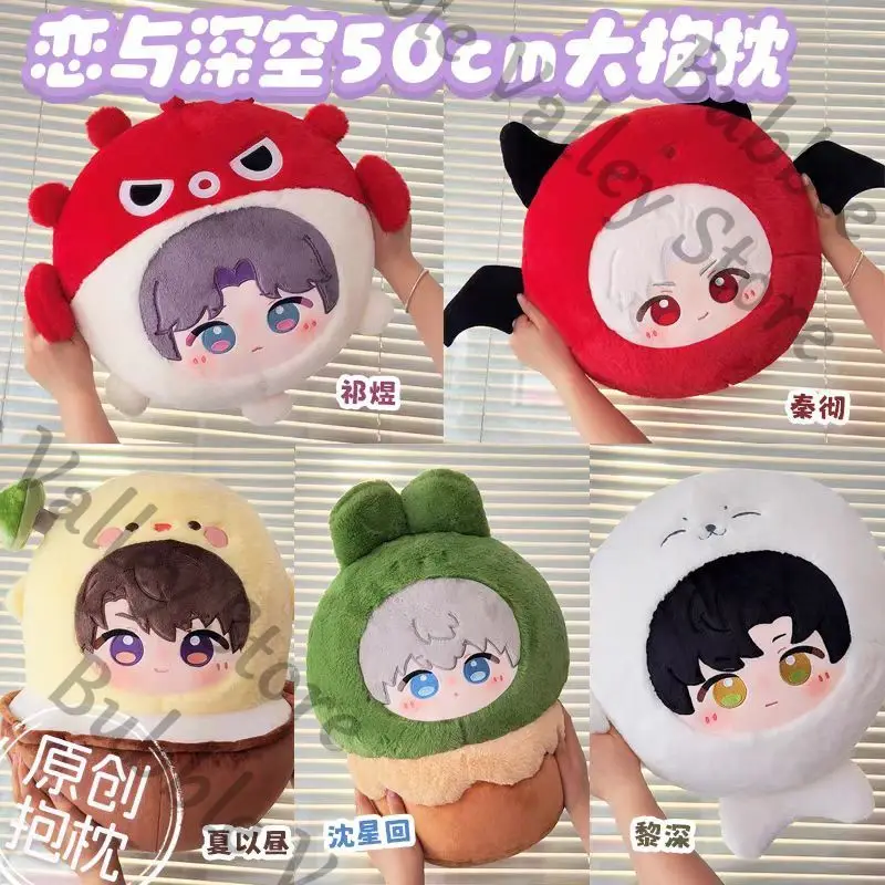 Аниме Love and Deepspace Rafayel Sylus Caleb Zayne Xavier Косплей Пушистая пухлая декоративная подушка Мультяшная подушка для спины Подушки для дивана