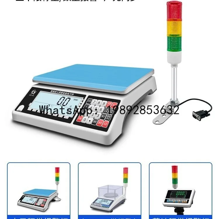 Hys weighing scale communication checkweighing alarm light