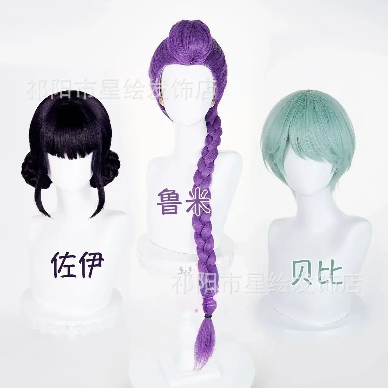 Demon Hunters Cosplay Rumi Mira Zoey KPOP Pruiken voor Vrouwen, Lang Haar Cosplay met Nagels voor Huntrix Karakter
