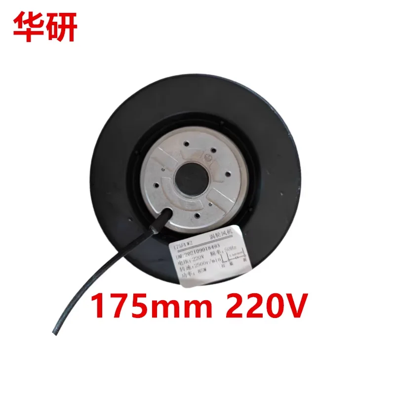 

Plastic machine servo motor, turbine centrifugal fan, 175 220V direct radiator exhaust fan