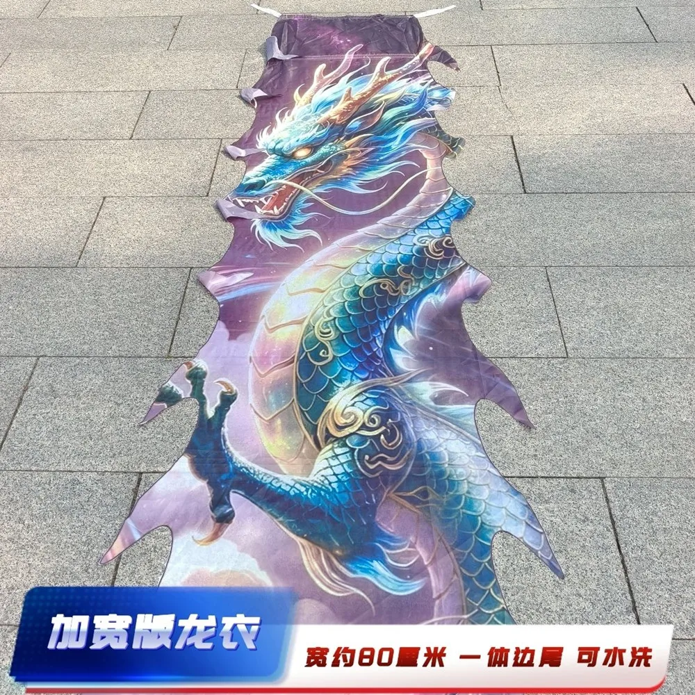 8m-chinese-fitness-dragon-ribbon-dance-products-for-adults-washable-tail-accessories-festival-stage-performance-widen-80cm