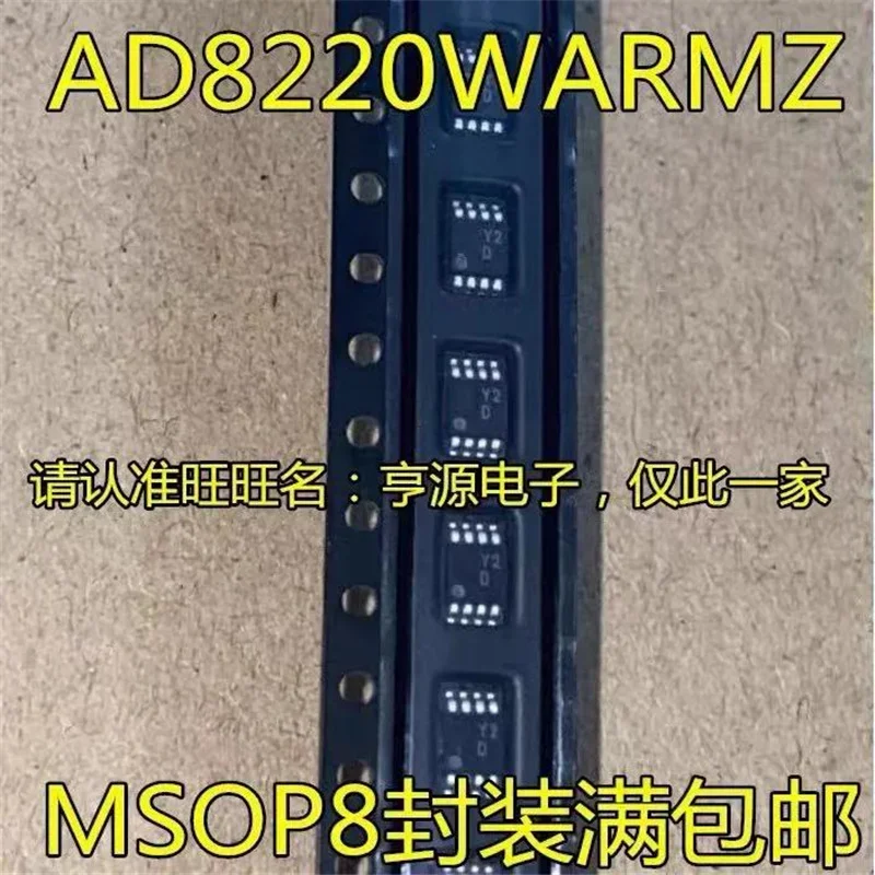 1-10PCS AD8220 AD8220WARMZ Y2D MSOP8