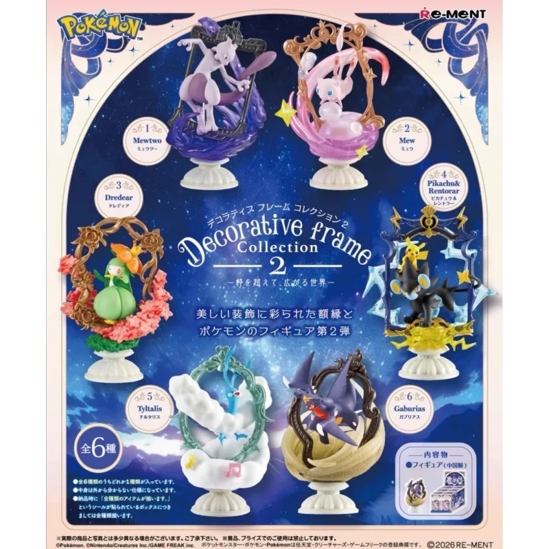 

New Arrival Genuine In Stock Re-Ment Pkm Decoration Frame 02 Series Blind Box Desktop Decoration Surprise Gift