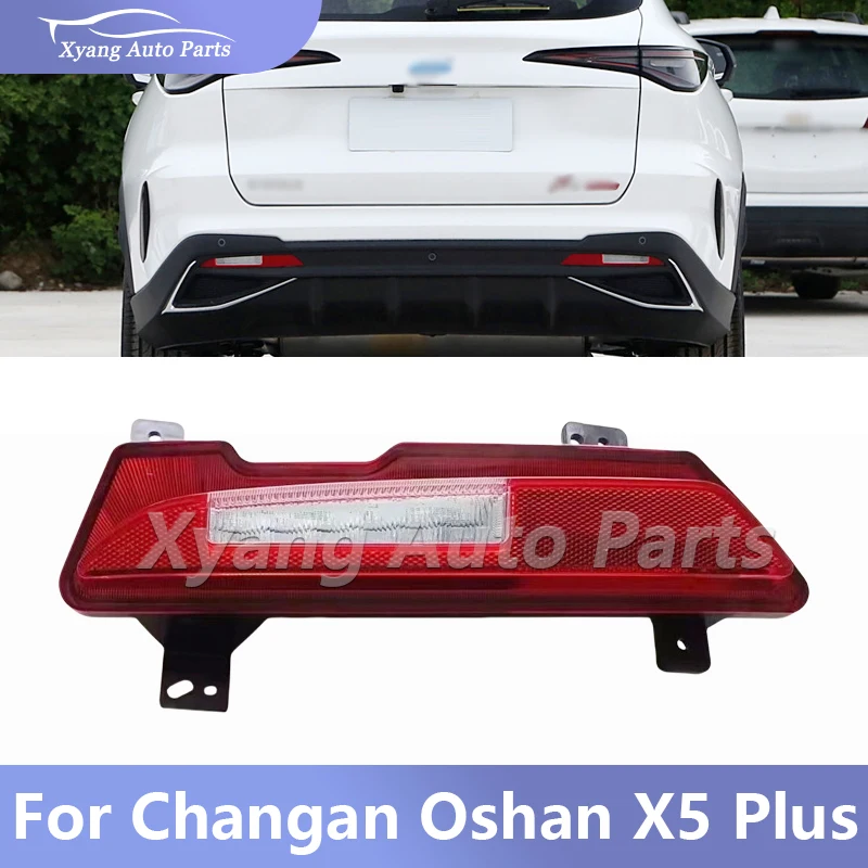

Задний противотуманный фонарь для Changan Oshan X5 Plus, стоп-сигнал, сигнальная лампа
