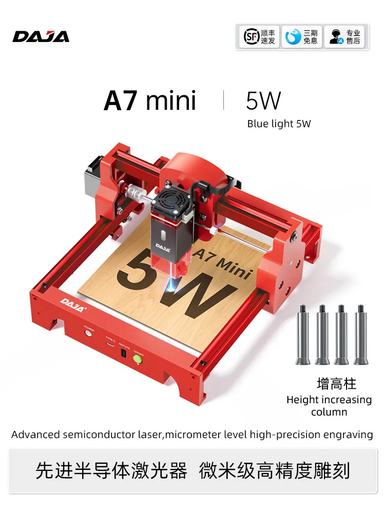Dajaa7Mini Las Er E… - image
