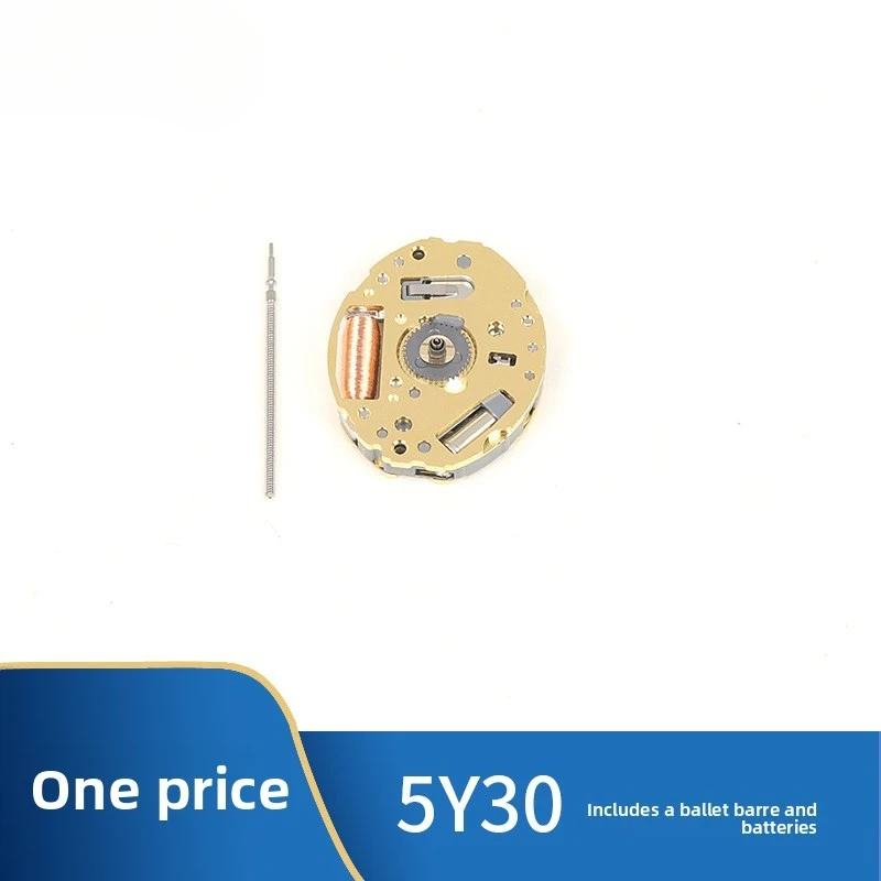 

Watch Movement Components Brand New Movement 5Y30 Movement Quartz Electronic Movement 5Y30 Movement Three Needles
