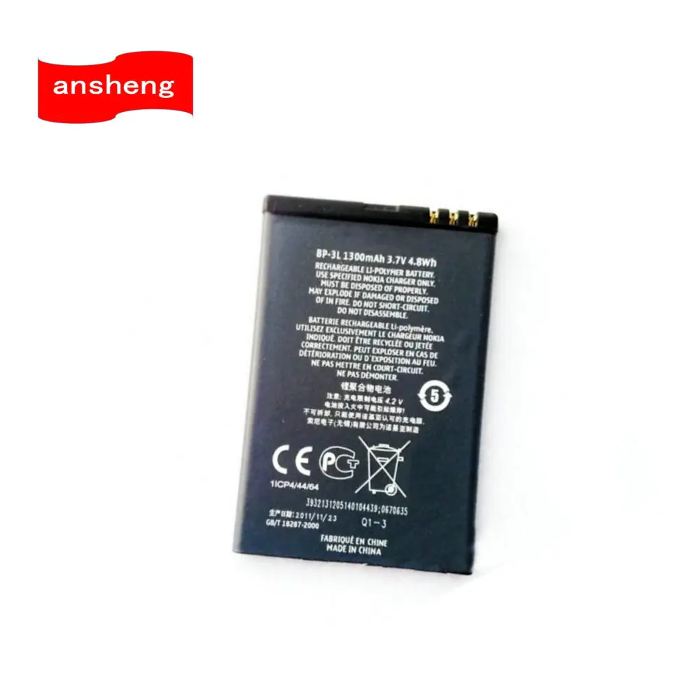 High Quality 1300Ma…