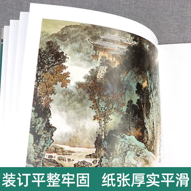 Shi Yunxiang\'S Blue And Green Landscape Chinese Painting  Album Modern Contemporary Famous Fan Fujian Fine Arts