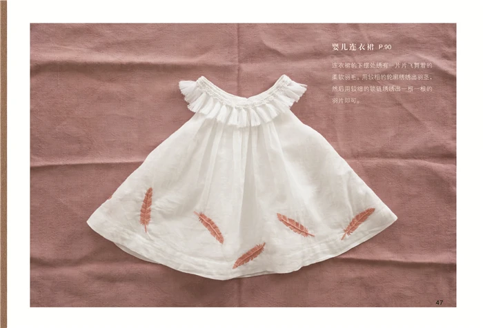 Yumiko Higuchi Monochromatic Embroidery stitches Embroidery Pattern Diy Book