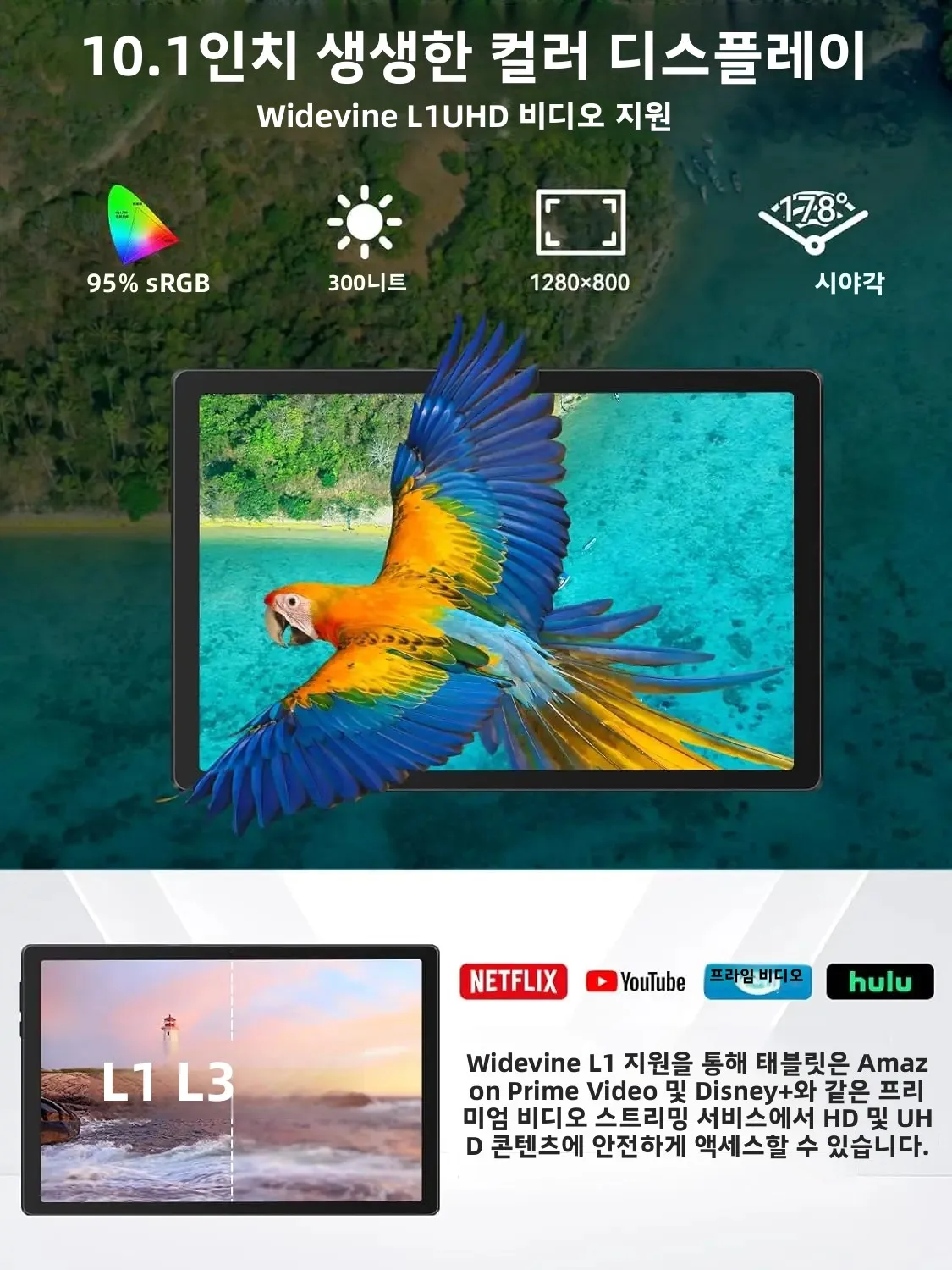 안드로이드 15 태블릿 충전 스피커 도크 태블릿 옥타코어 CPU 24GB RAM 64GB ROM 1TB 확장 WiFi 6 BT5.3 구글 PC 패드