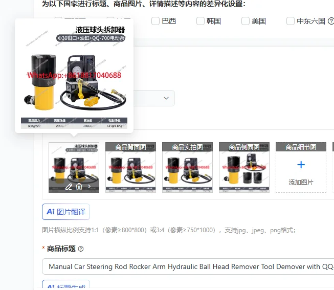 

Manual Car Steering Rod Rocker Arm Hydraulic Ball Head Remover Tool Demover with QQ-700 Portable Electric Pump