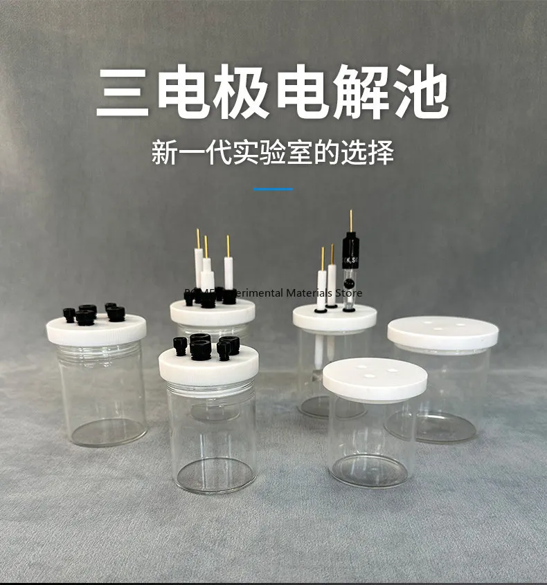 C002 Unsealed/Sealed Electrolytic Cell, 3-Electrode System or 2-Electrode System for General Electrochemistry Lab