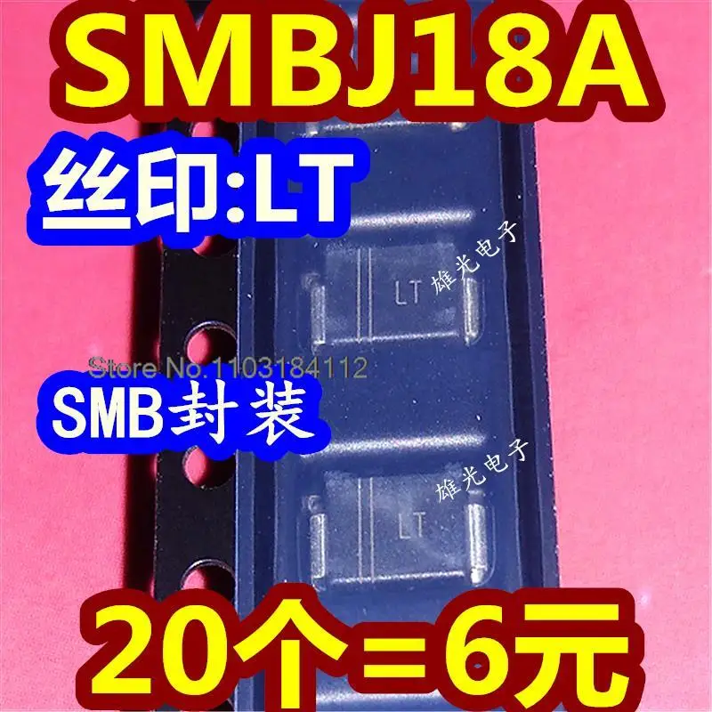 

5PCS/LOT SMBJ18A LT SMB DO-214AA TVS 18V