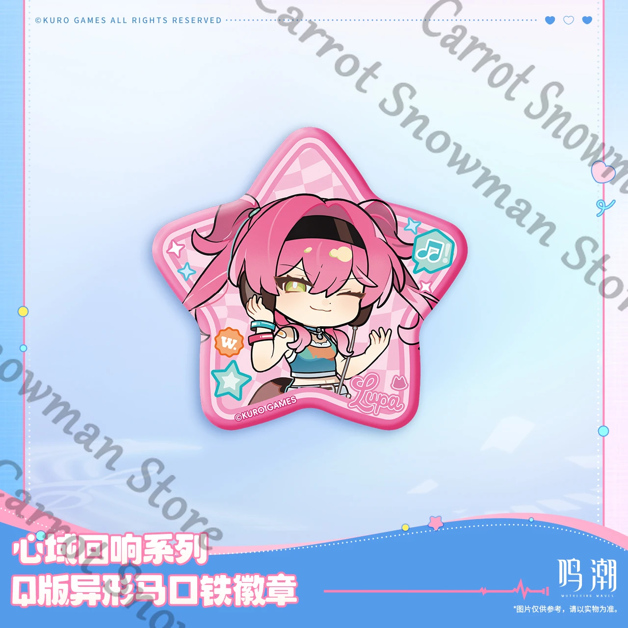 زملاء Wuthering Waves Cartethyia Rover man/Miss Lupa Heart Echo Series Q نسخة شارة صفيح خماسية أصلية رسمية