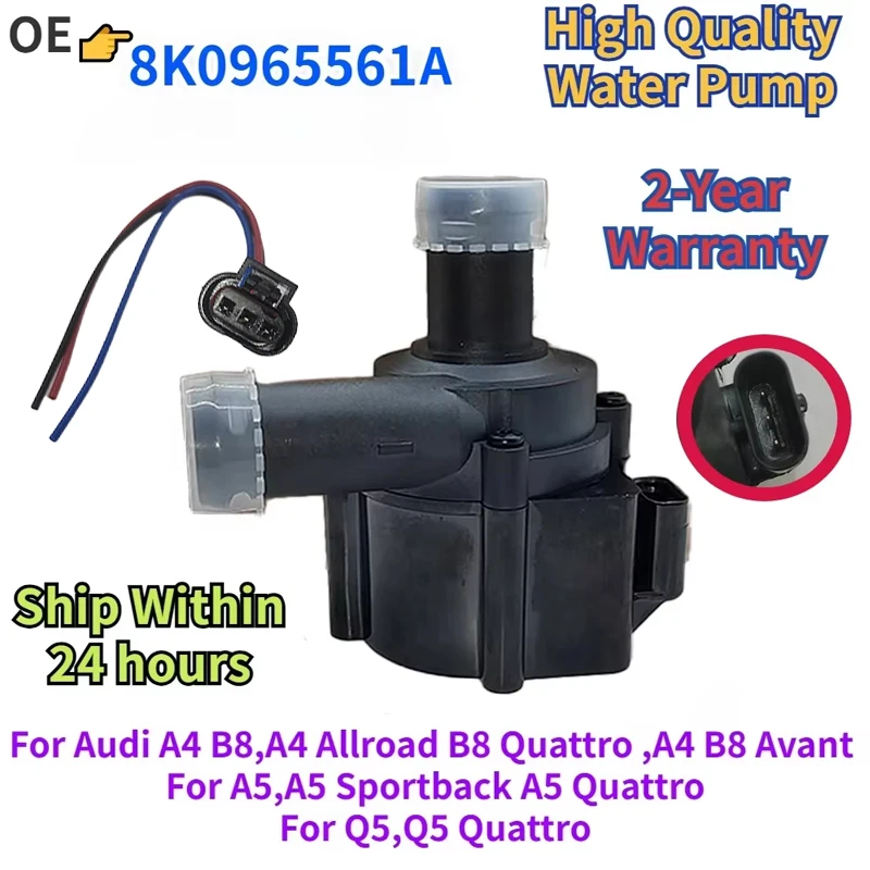 12V 8K0965561A for A4 Allroad  B8 Avant A5 Sportback 8TA Q5 8RB Quattro Engine Cooling Electric Brushless Water Pump 12V