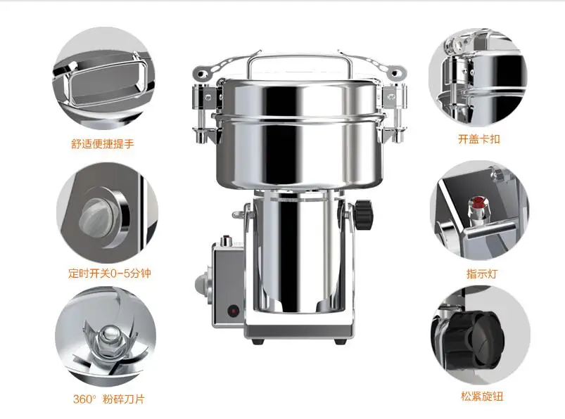 2200 جرام سعة كبيرة كسارة الطب الفولاذ المقاوم للصدأ التوابل الكهربائية الطاحن 220 فولت آلة طحن الطعام